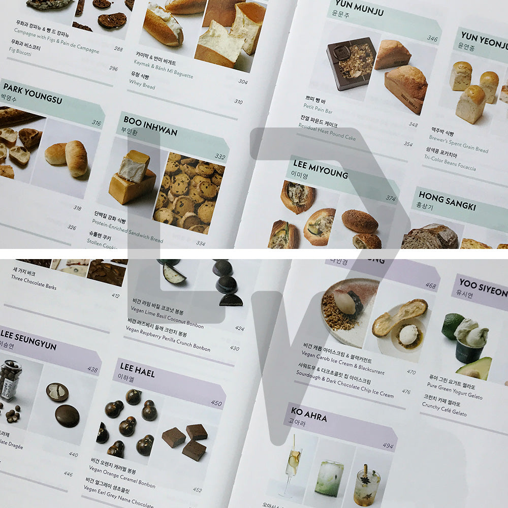 The Next Dessert: 62 Next-Generation Dessert Recipes by 32 Korean Pastry Innovators 더 넥스트 디저트