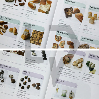 The Next Dessert: 62 Next-Generation Dessert Recipes by 32 Korean Pastry Innovators 더 넥스트 디저트