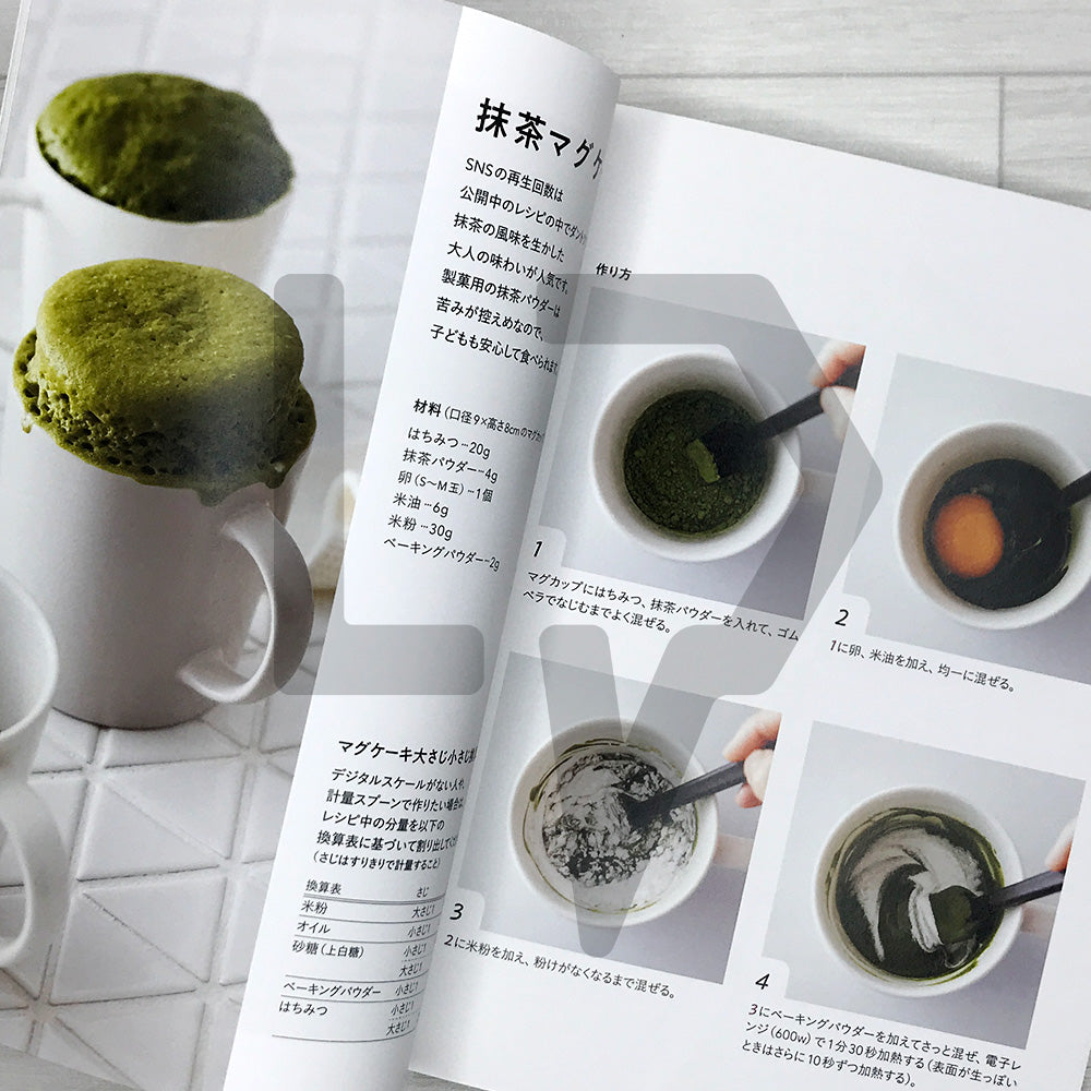 Only Good-for-Your-Body Foods! Quick Morning Breads and Rice-Flour Treats 身体にいいものだけ! すぐ作れる朝ごパン、米粉おやつ