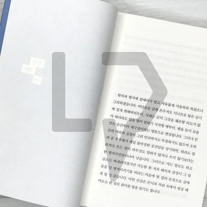 Cutting Wound 절창