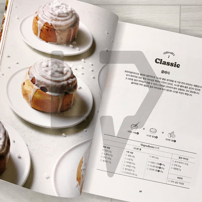 Cinnamon Rolls: The Perfect Coffee Companion by Ollirolli 커피와의 완벽한 만남 시나몬 롤