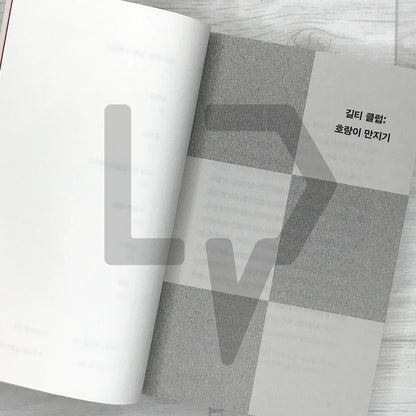Honmono 혼모노 - Life Pattern Korea