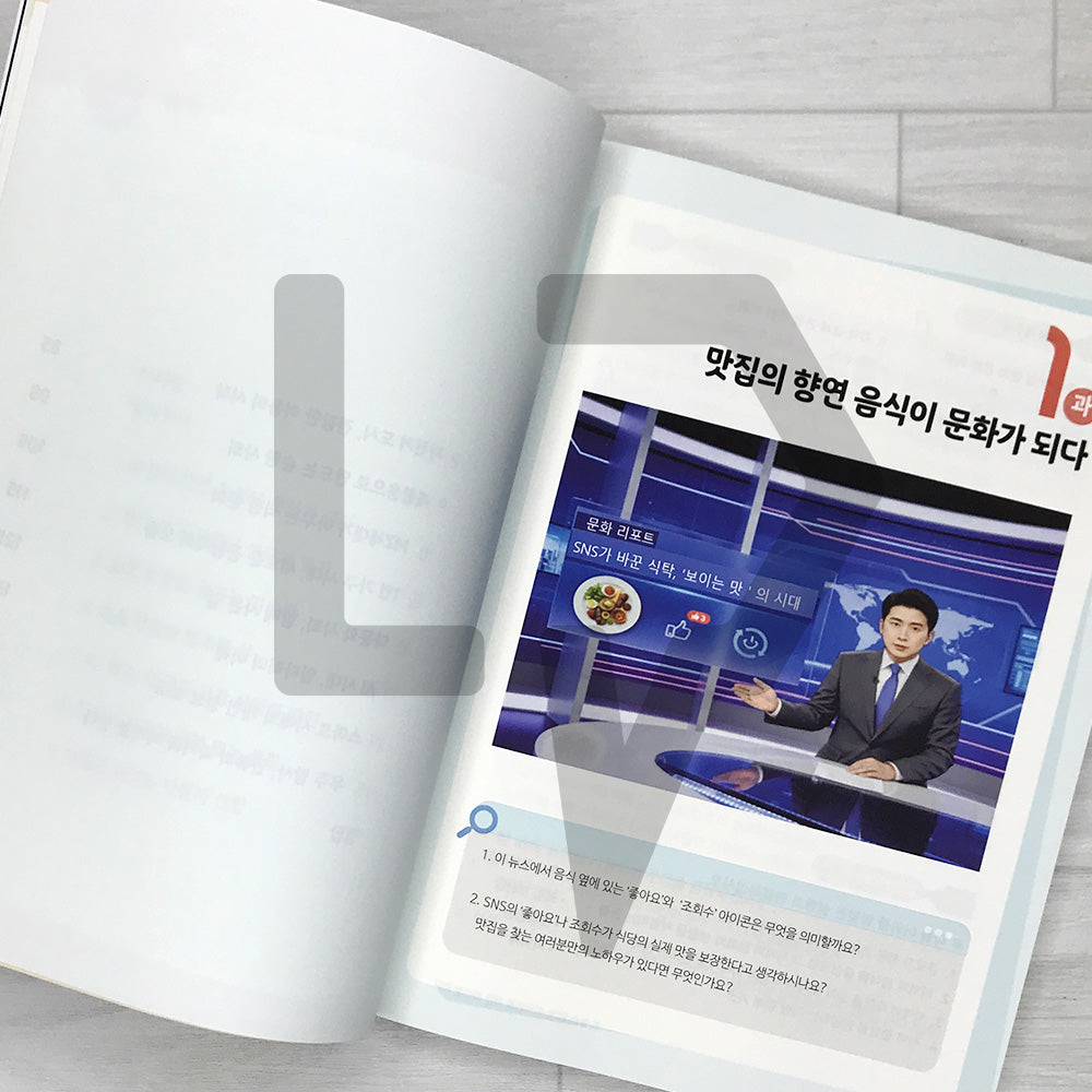 K-News Reading K-뉴스 읽기: Current Affairs Korean for Foreign Learners