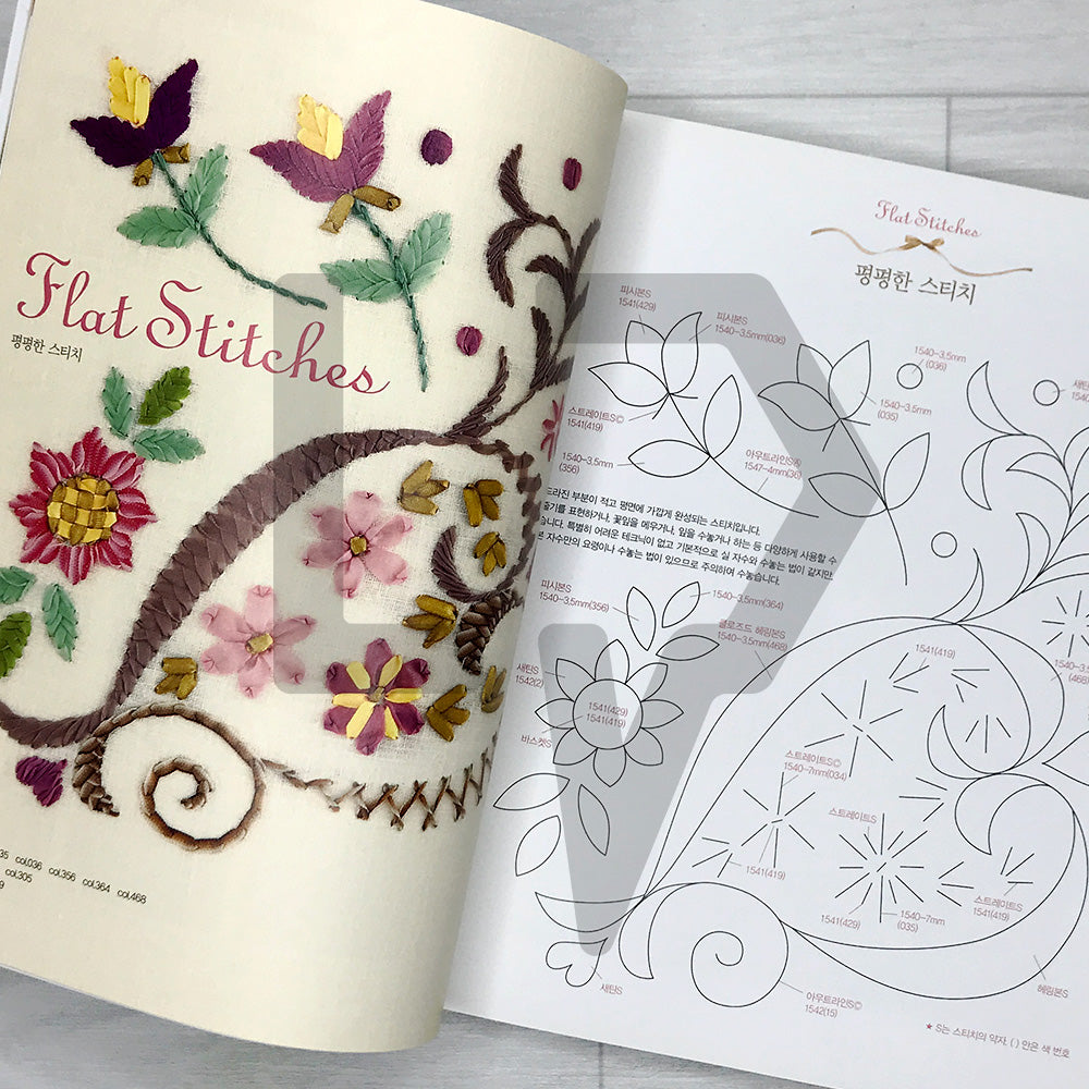 Ribbon Embroidery Basics Made Easy 쉽게 배우는 리본 자수의 기초