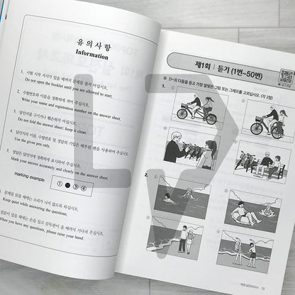 TOPIK 300+ TOPIK 2 New Mock Tests 5 Sets 토픽300+ 한국어능력시험 토픽 2 New 실전모의고사 5회분 (MAY 2025)