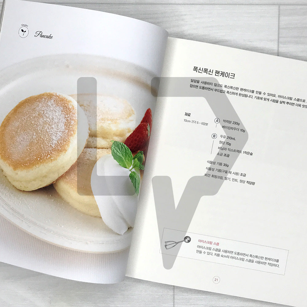 Vegan Desserts - Delicious Without Butter, Eggs, or Milk? 비건 디저트