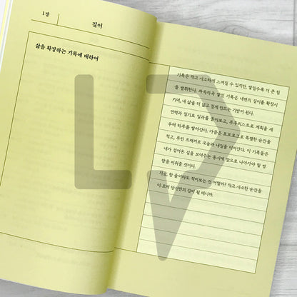 The World of Journaling 기록이라는 세계 - Life Pattern Korea