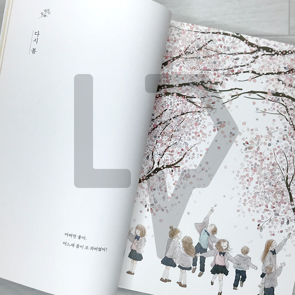 All Seasons, Every Moment: A Coloring & Writing Book by Illustrator Rosa 모든 계절 모든 순간: 함께 색칠하고 써보는 로사의 컬러링북
