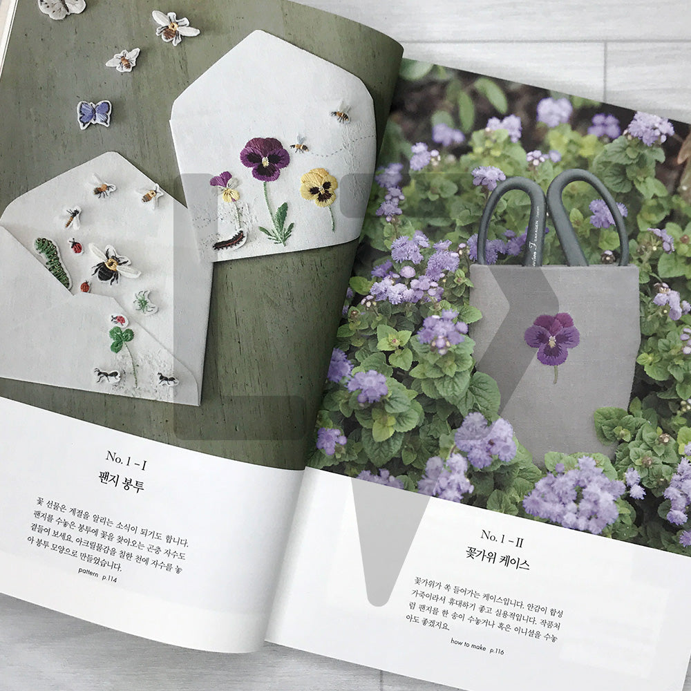 Kazuko Aoki's Special Embroidery Journey 아오키 카즈코의 특별한 자수 여행