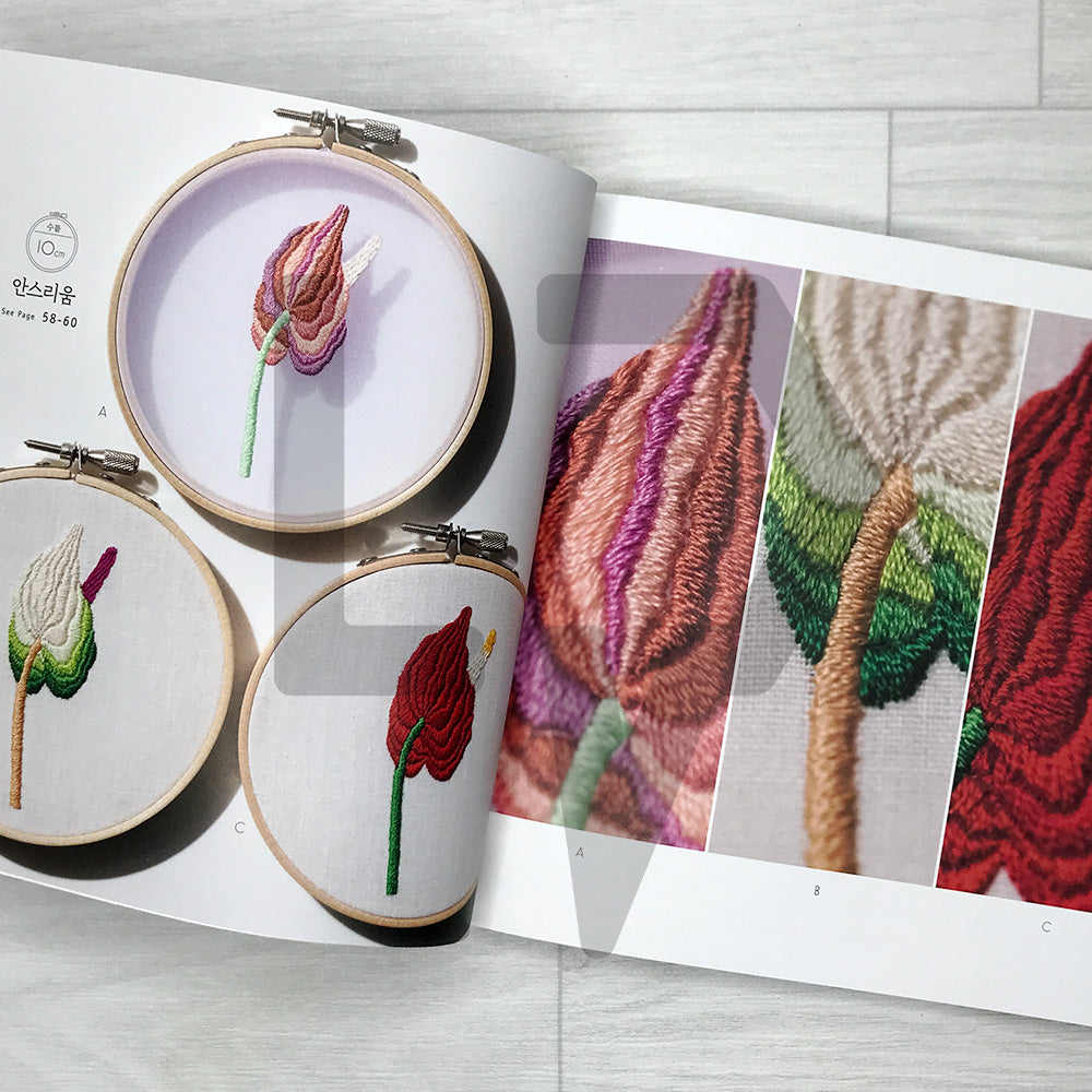 Brilliantly Colored Floral Embroidery 고운 빛깔 극채색 꽃 자수