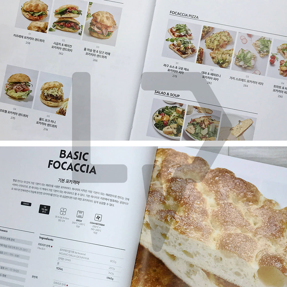 Focaccia: Practical Theory and Recipes on Low-Temperature Fermentation 포카치아