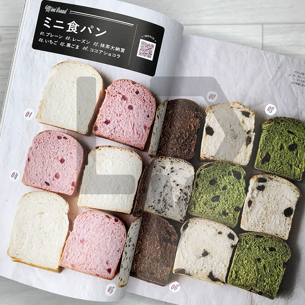 No-Knead Artisan Bread Recipes! Bake Bakery-Quality Bread at Home with Ease – 88 Recipes for Savory, Sweet & Crusty Loaves こねない本格パンレシピ！ おうちでお店みたいなパンが かんたんに作れる本 総菜パン、甘いパンからハードパンまで88レシピ