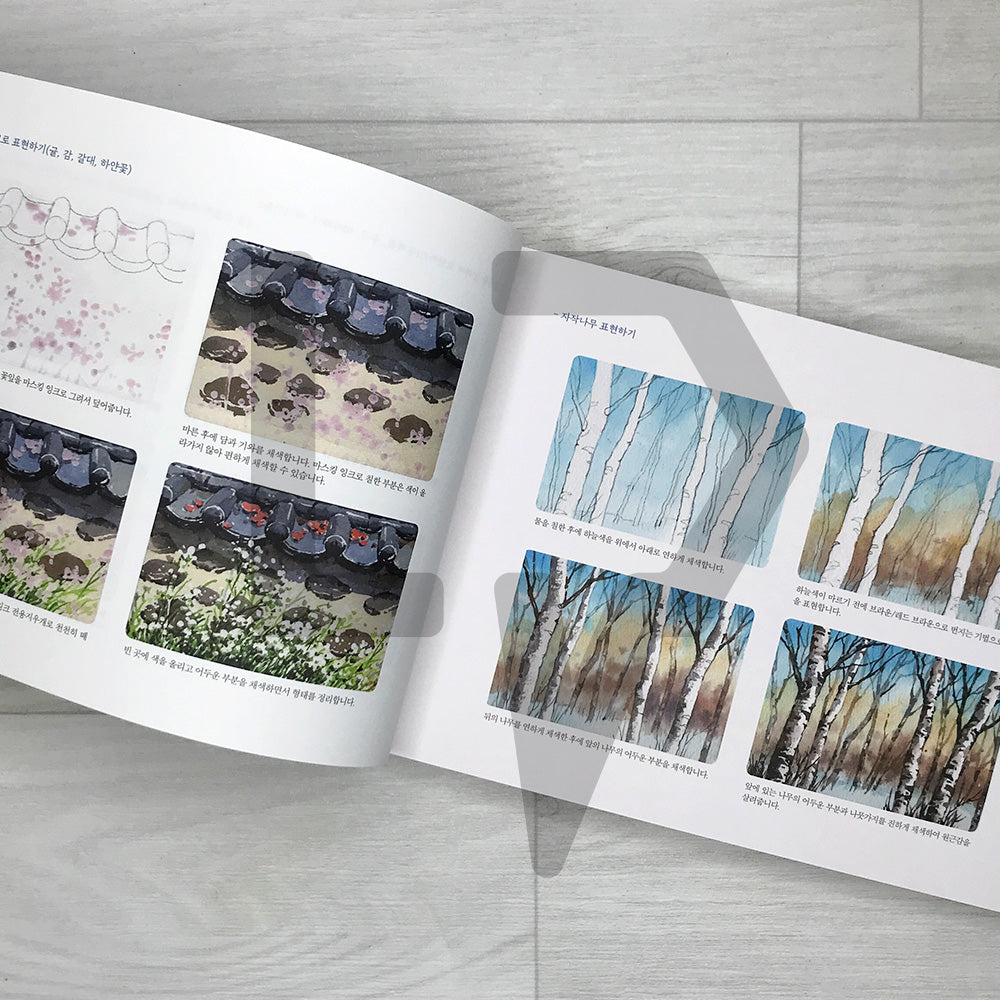 Drawing the Four Seasons: Korea's Must-Visit Landmarks Coloring Book 명소의 사계절을 그리다: 꼭 한 번 가보고 싶은