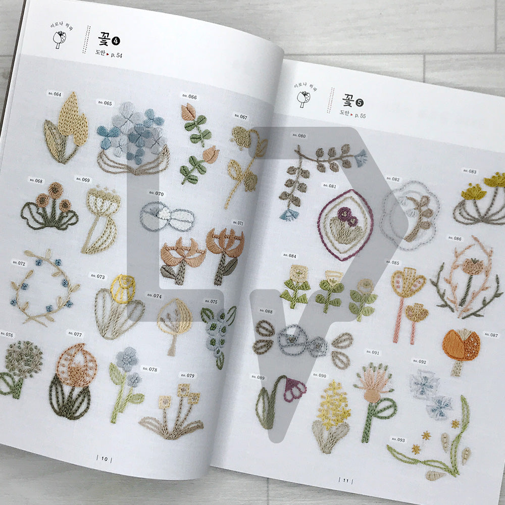 550 One-Point Embroidery Stitches Completed with 8 Basic Stitches 8가지 기초 스티치로 완성하는 원포인트 자수 스티치 550