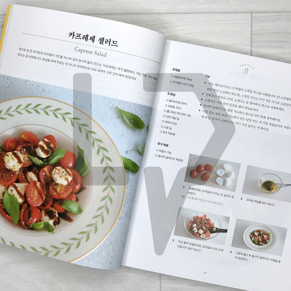 Brunch HADA at HOME 브런치 하다앳홈: 104 Easy, Delicious, and Healthy Go-To Recipes