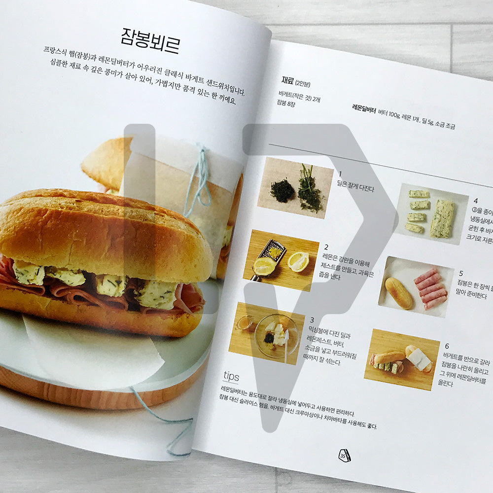 Hot Place Cafe Sandwiches: 50 Trending Recipes from Korea's Most Popular Cafes and Bakeries 핫플 카페의 인기 샌드위치