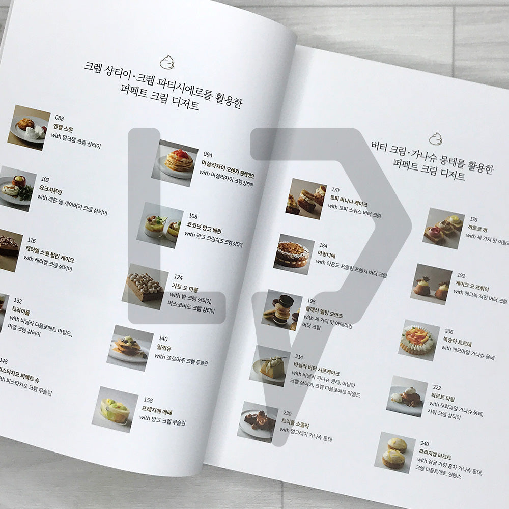 Perfect Cream & Dessert: 66 Cream Recipes, 20 Desserts, 84 Variations 퍼펙트 크림 & 디저트: 디저트를 빛나게 하는 완벽한 크림과 디저트 레시피