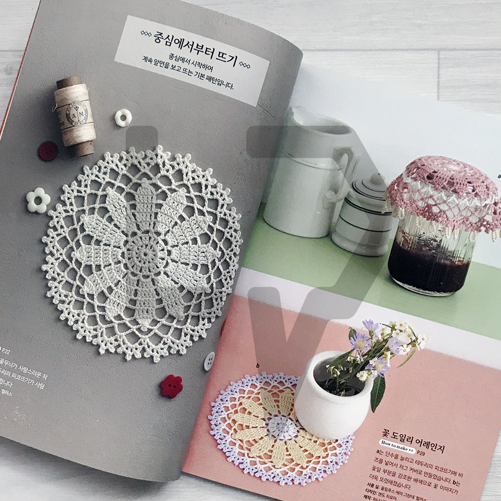 The Easy Lace Crochet Basics Handbook 누구나 알기 쉬운 레이스 뜨기의 기초 핸드북: Everything You Need to Know, from Holding a Crochet Hook to Finishing Your First Pieces