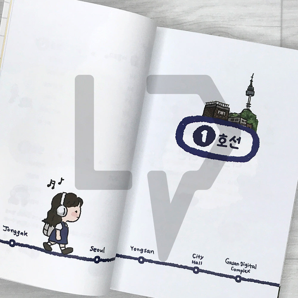 Roughly Drawn Seoul Hot Spots Diary: 242 Cozy City Spots Along Seoul's Subway Lines 대충 그린 서울 핫플 다이어리: 지하철 노선 따라 즐기는 도심 속 감성 스팟 242