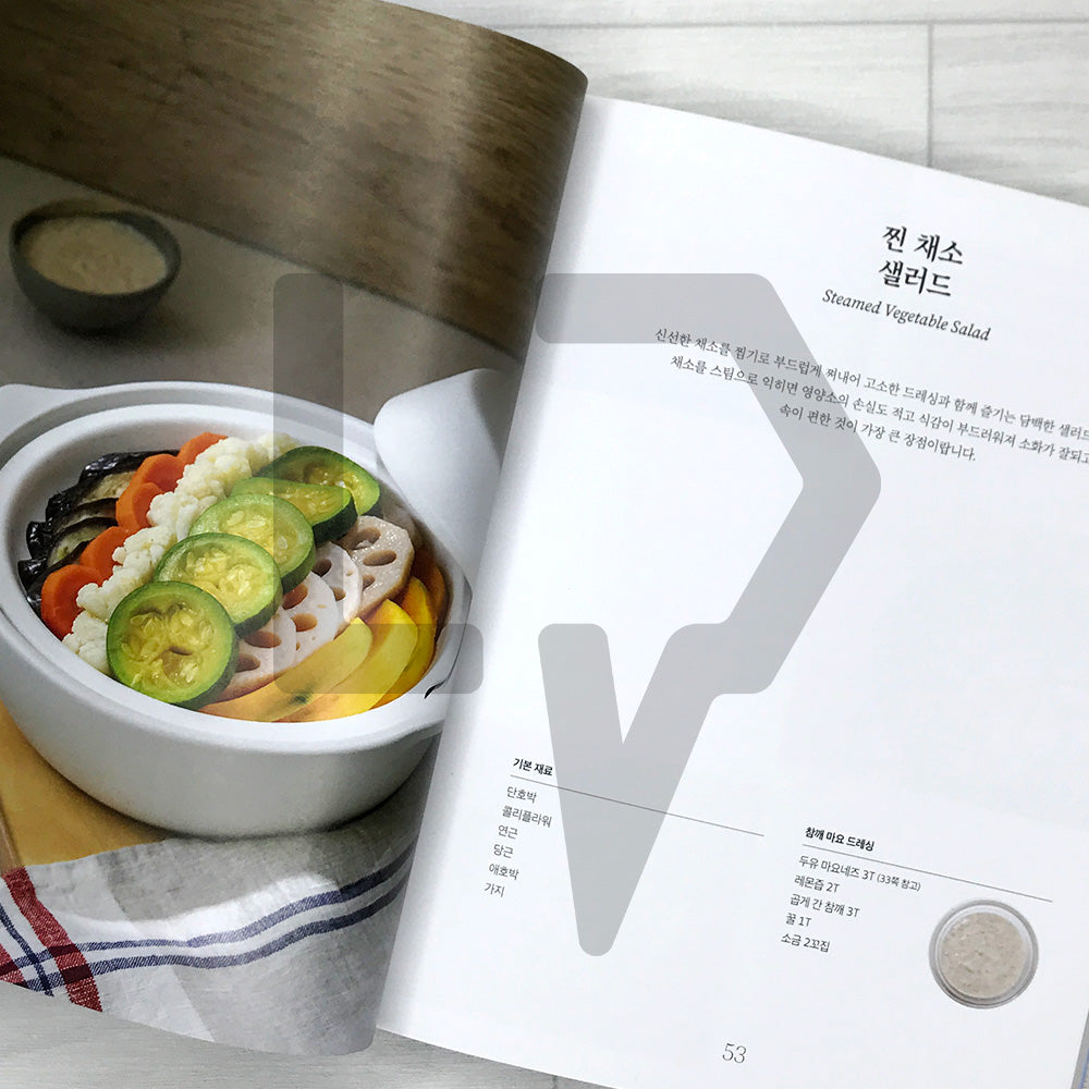 Cafe Salad Masterclass 카페 샐러드 마스터 클래스