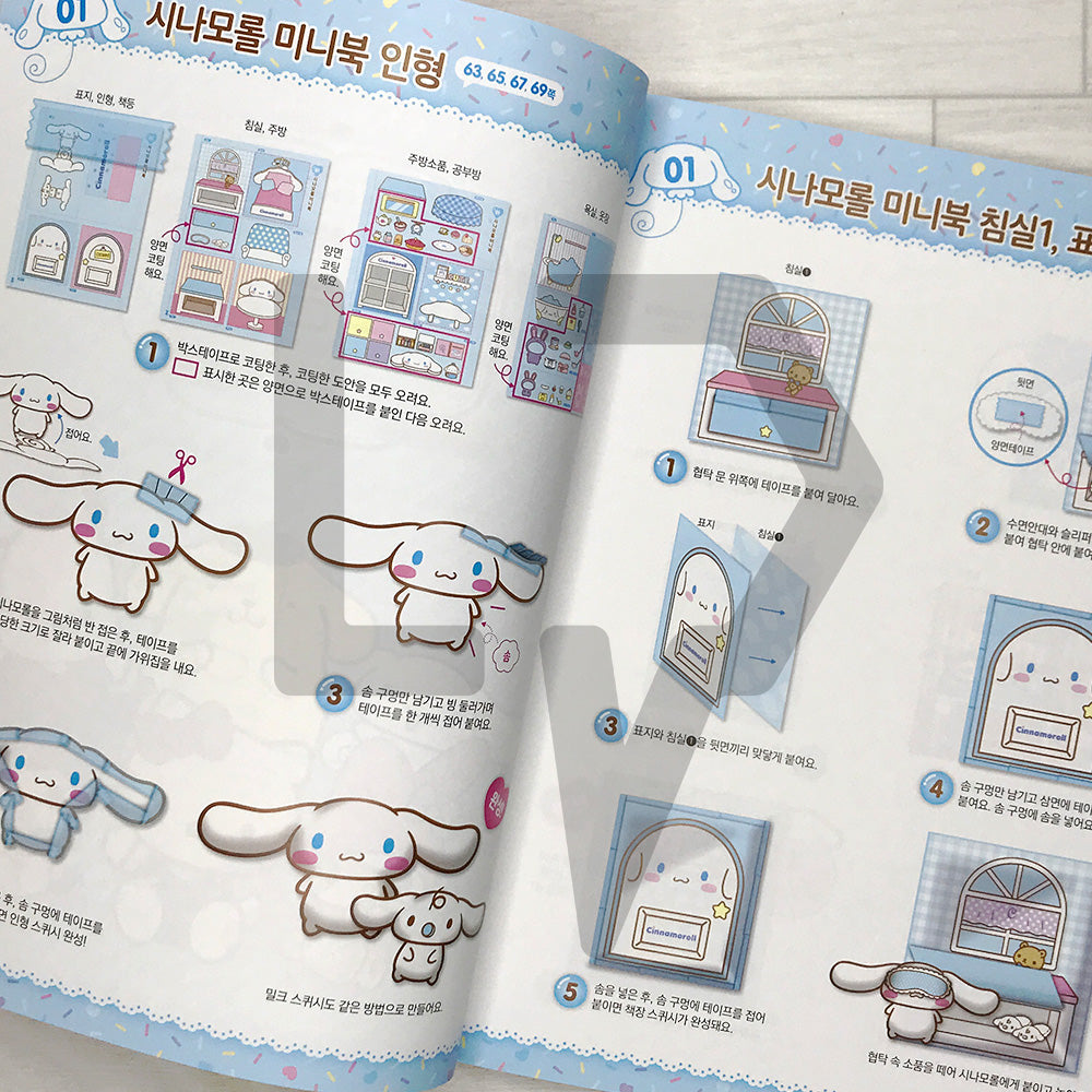 Sanrio Characters DIY Squishy Book: 100+ Cute Templates and Play Ideas 산리오 캐릭터즈 스퀴시 만들기
