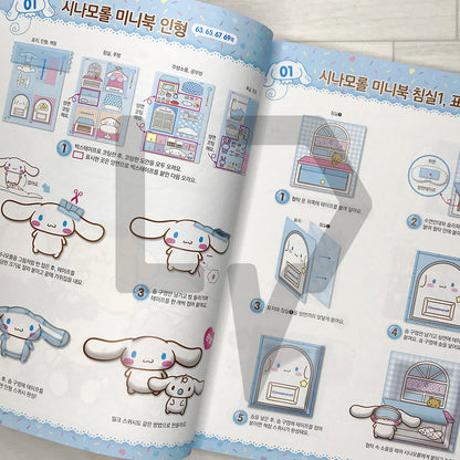 Sanrio Characters DIY Squishy Book: 100+ Cute Templates and Play Ideas 산리오 캐릭터즈 스퀴시 만들기