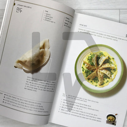 Today × Retort (Modern Retort Cooking): 135 Easy Recipes Using 45 Ready-Made Foods 요즘×레토르트: 45가지 레토르트로 만드는 135가지 활용요리