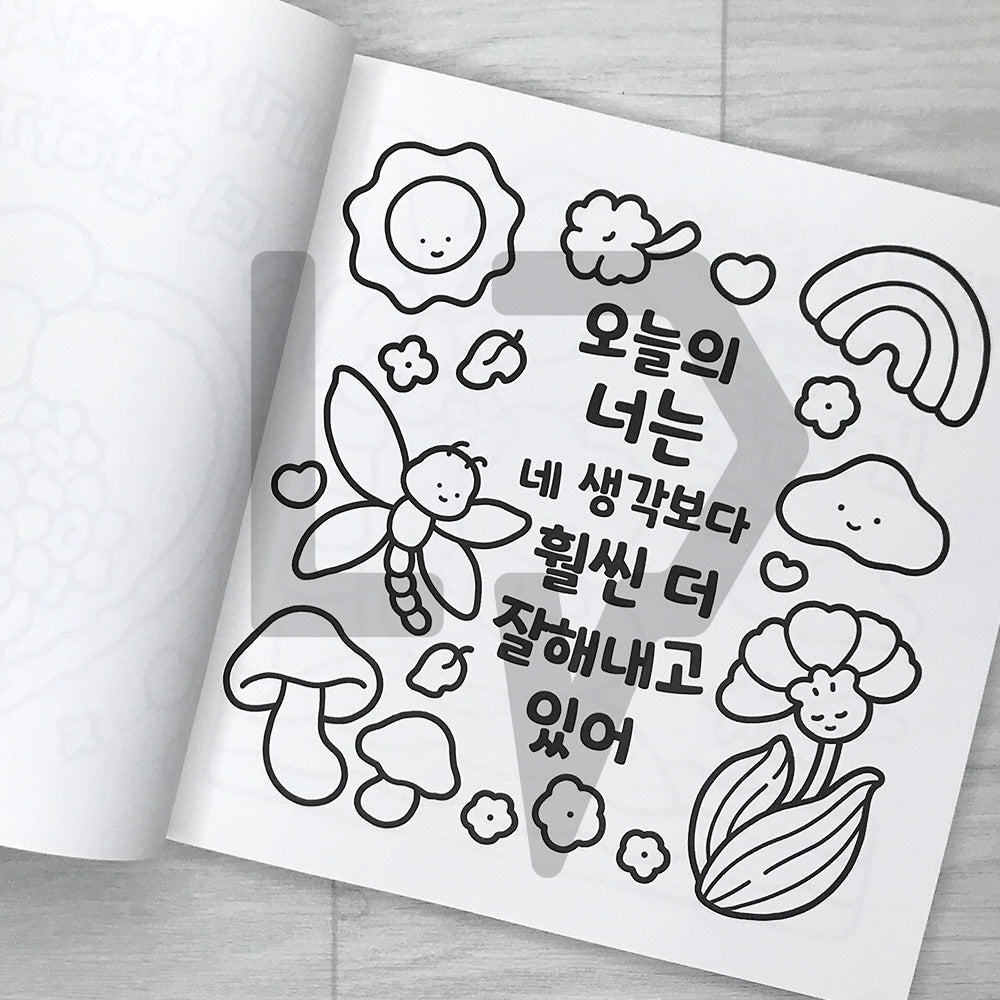 Coco Wyo Cozy Vibes Coloring Book 코지 바이브스