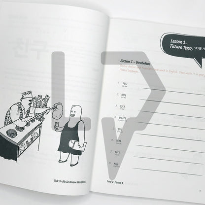 Talk To Me In Korean (TTMIK) Workbook Level 2 - Life Pattern Korea