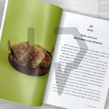 A Fun World Bread Adventure Again Today 오늘도 즐거운 세계 빵 탐험