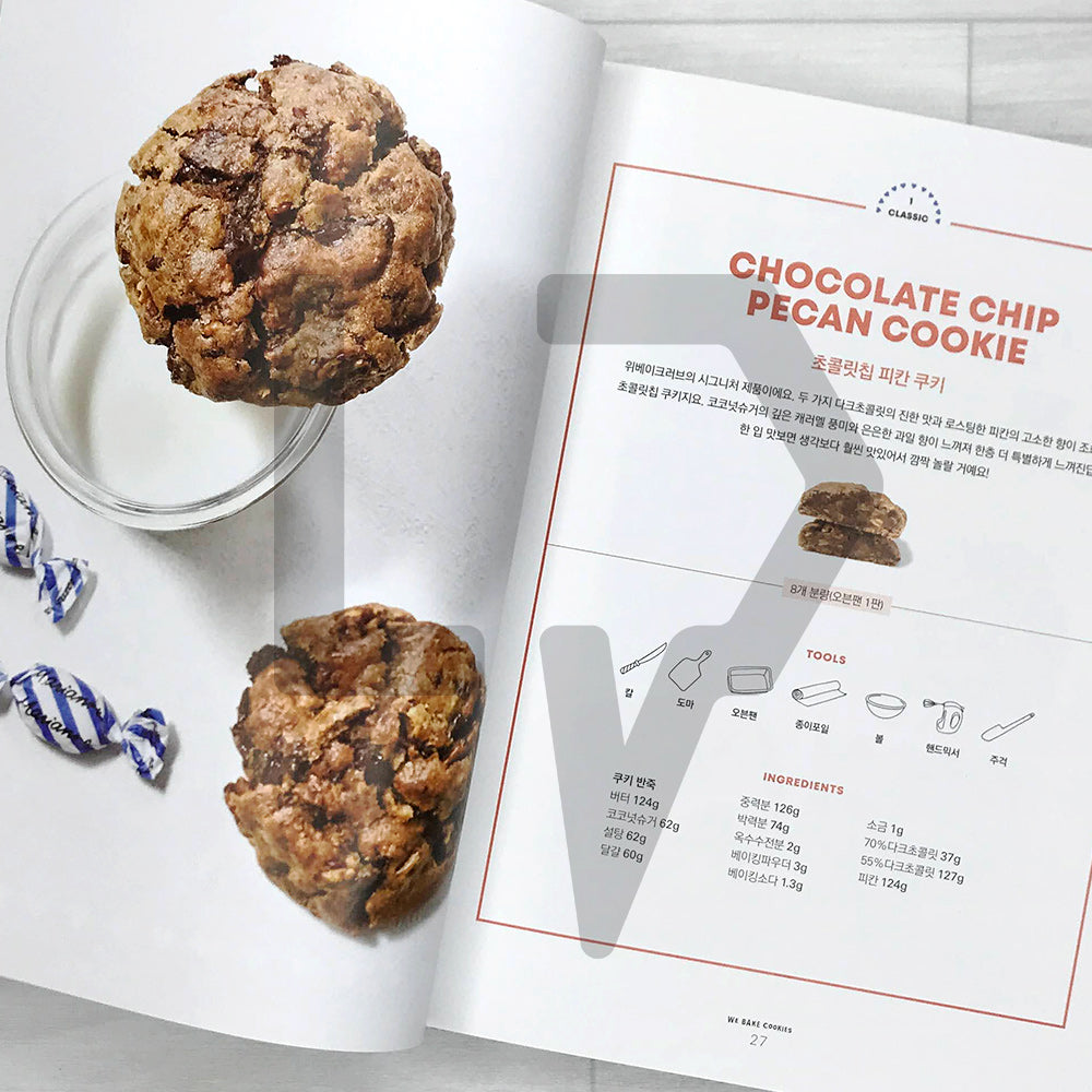 We Bake Cookies by We Bake Love 위베이크 쿠키