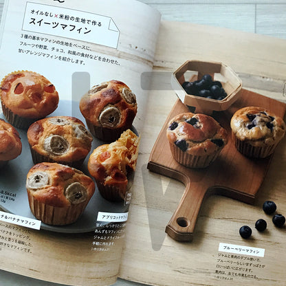 Guilt-Free Rice-Flour Muffins: Oil-Free & Gluten-Free 米粉のマフィン: オイルなし,グルテンなしの生地.おやつにもごはんにも食べたい