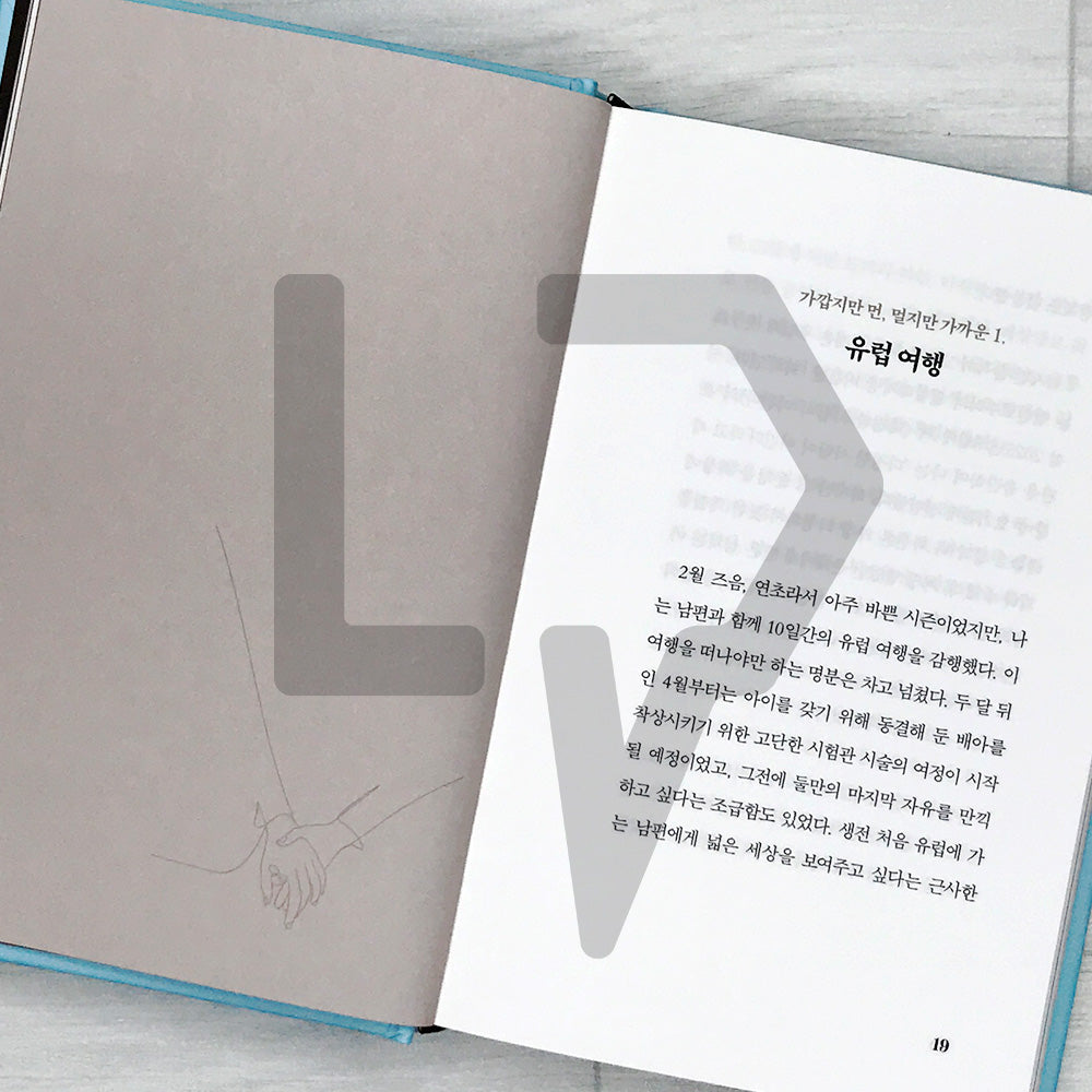 Kindness Prevails: Words That Keep People Close, Attitudes That Transform Relationships (Special Hardcover Reissue) 다정한 사람이 이긴다 (스페셜 양장 리커버판)