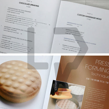 The Signature: Pushing the Boundaries of Pastry Technique (Chef Eric's Patisserie Series 3) 더 시그니처: 한계를 뛰어넘는 파티스리 테크닉