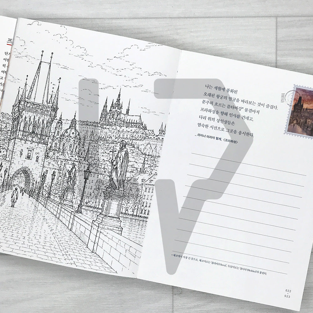 Write, Color, and Travel 쓰고 색칠하고 여행하라: A Literary Copywork & Coloring Journey