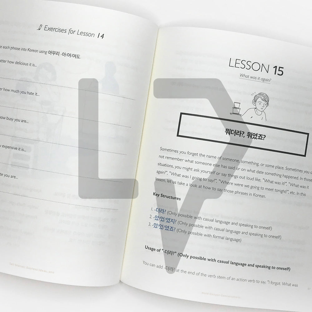 Talk To Me In Korean (TTMIK) Grammar Textbook Level 7 - Life Pattern Korea