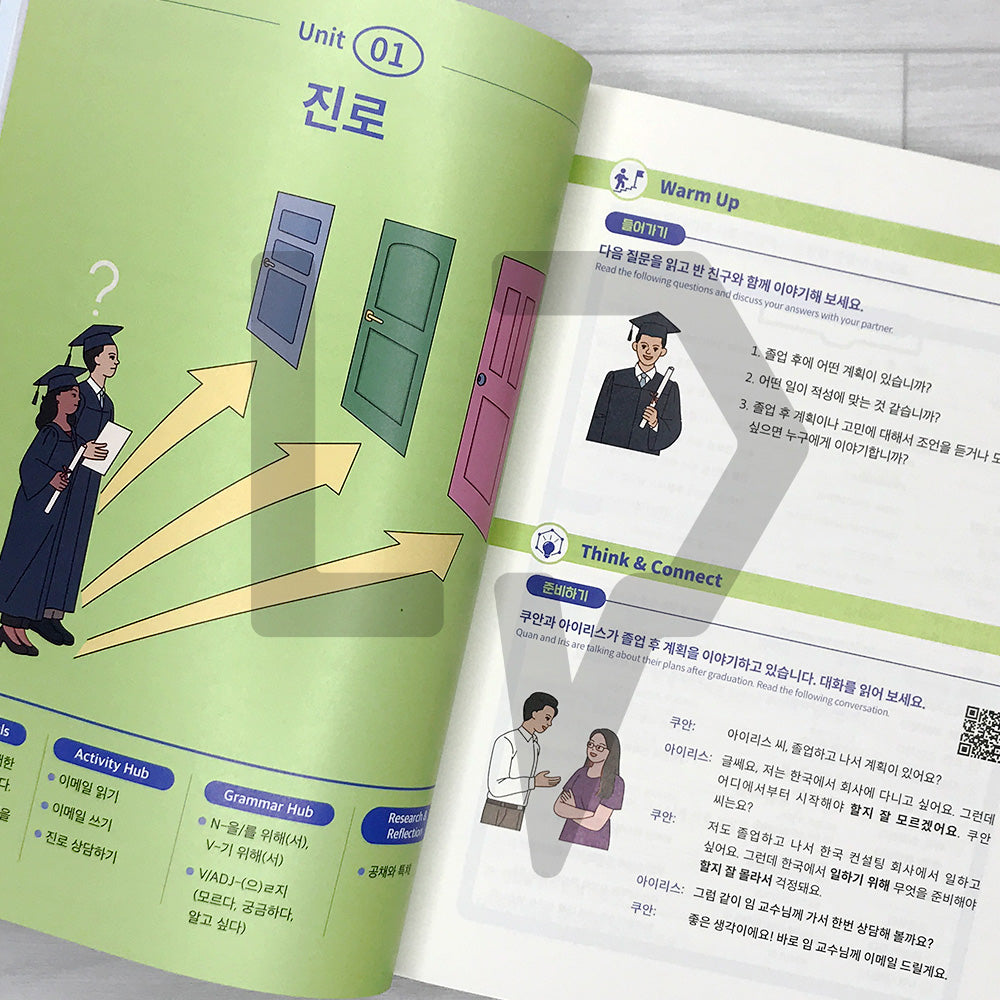 Task-Based Business Korean for Professionals 과제로 배우는 비즈니스 한국어
