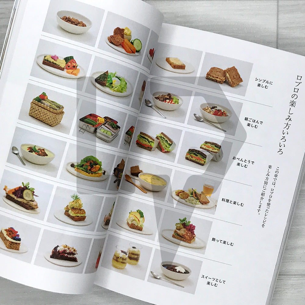 Rugbrod: A Textbook of Danish Rye Bread from Nordic Denmark 北欧デンマークのライ麦パン ロブロの教科書 食文化、健康の考え方、パンの作り方から、料理、お菓子への展開まで