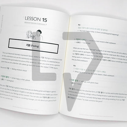 Talk To Me In Korean (TTMIK) Grammar Textbook Level 9 - Life Pattern Korea