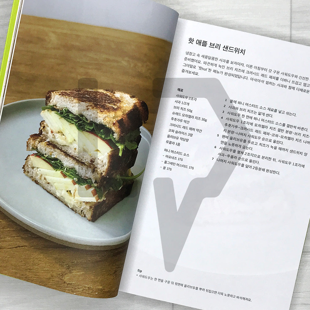 My Sister's Sandwiches 우런니 샌드위치: 70 Creative Recipes Packed with Flavor and Personality