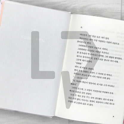 A Week Before I Die (Way Back Love) 내가 죽기 일주일 전 - Life Pattern Korea