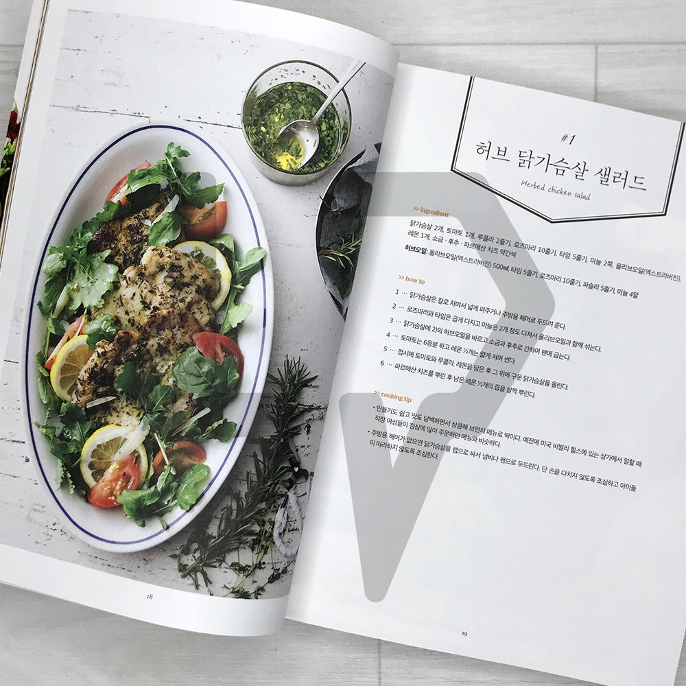 Sam Kim's Delicious Brunch: 53 Easy Natural-Style Menus 샘킴의 맛있는 브런치