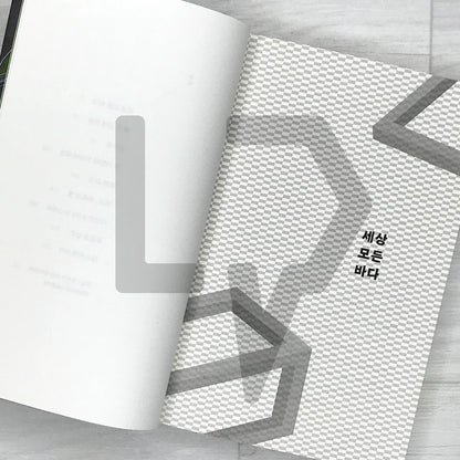 Two People’s International 두 사람의 인터내셔널 - Life Pattern Korea