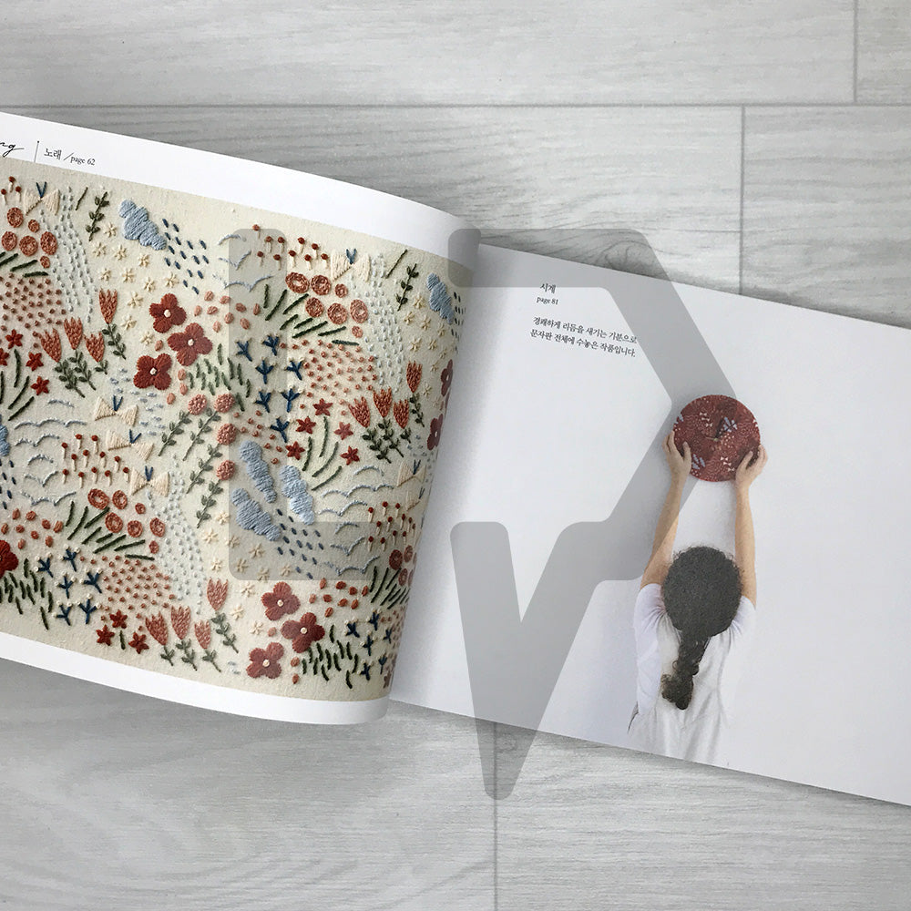 Yumiko Higuchi's Embroidery That Connects 히구치 유미코의 연결 자수