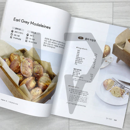 Everyday Rice Flour Baking: A Light, Healthy Gluten-Free Guide to Rice Dessert Baking 오늘도, 쌀로 굽습니다: 가볍게, 건강하게 즐기는 글루텐프리 쌀베이킹 가이드