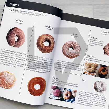 The Donut Book: Recipes & Shop Stories from Japan’s Leading Donut Houses 도넛 북