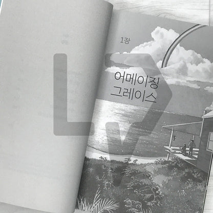When a Rainbow Appears at the Seaside Café 바다 끝 카페에 무지개가 뜨면