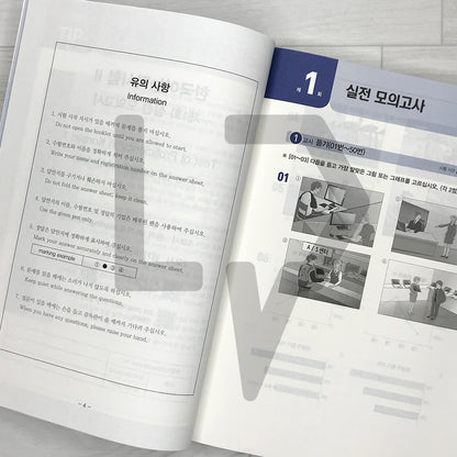 SDEDU TOPIK 2 Mock Tests 시대에듀 한국어능력시험 토픽 2 실전 모의고사 (2026)