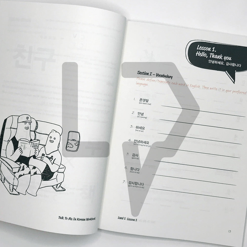 Talk To Me In Korean (TTMIK) Workbook Level 1 - Life Pattern Korea