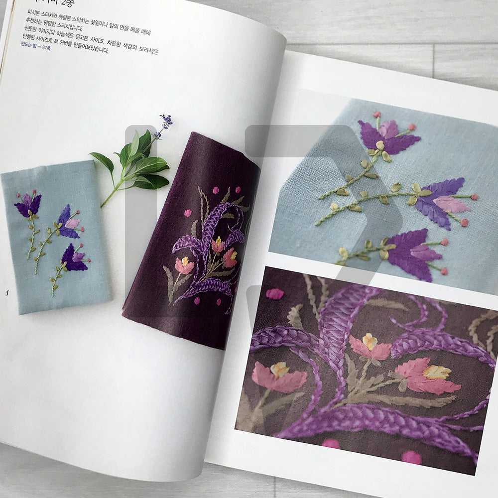 Ribbon Embroidery Basics Made Easy 쉽게 배우는 리본 자수의 기초